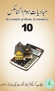 10th class home economics text book pdf Punjab Board