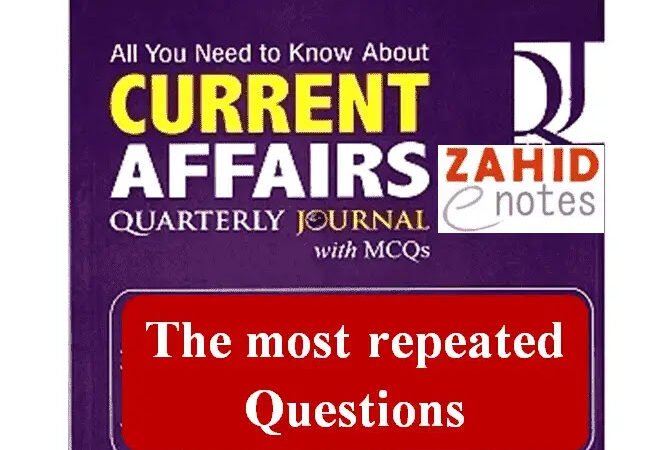 Current Affairs of Pakistan Most repeated MCQs PDF Download