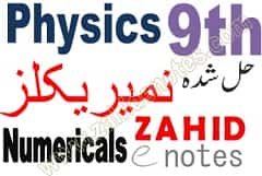 9th class physics numericals solved pdf download