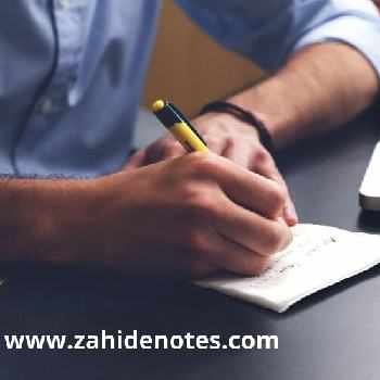Pass Supplementary exams F.Sc part 2 in 30 days