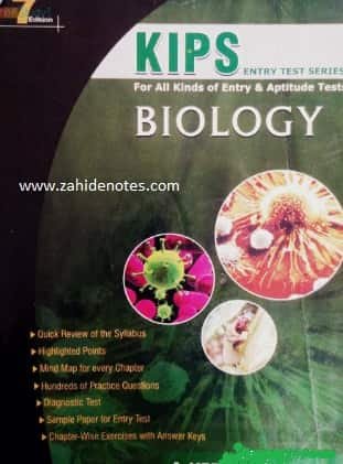 MDCAT Biology MCQs Notes pdf download