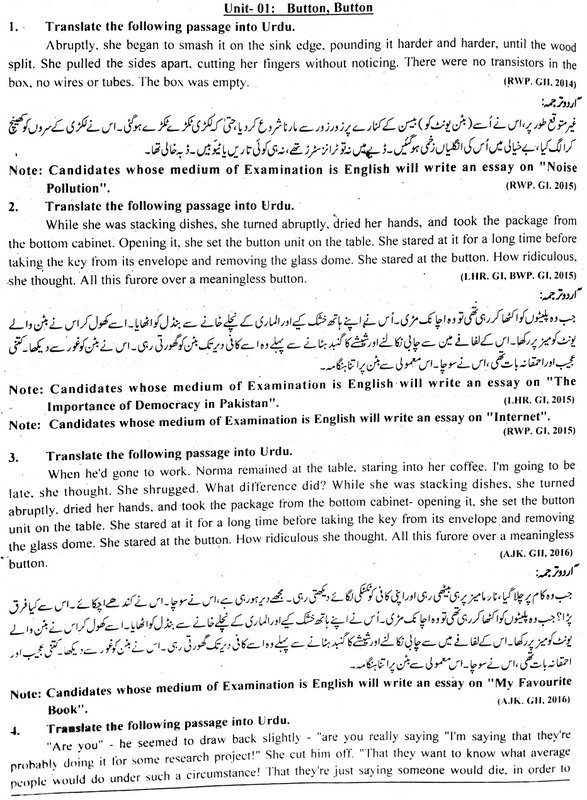 1st year English Important Translation Paragraphs 2025