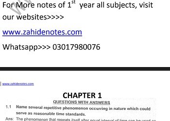 1st year physics exercise short questions notes