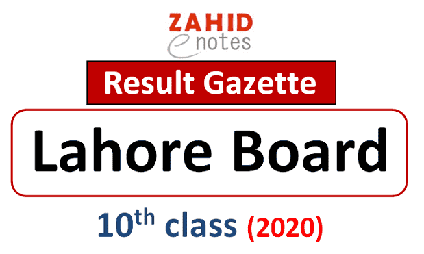 Result gazette 10th class 2022 lahore board pdf download