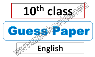 10th class English guess paper 2025 pdf download