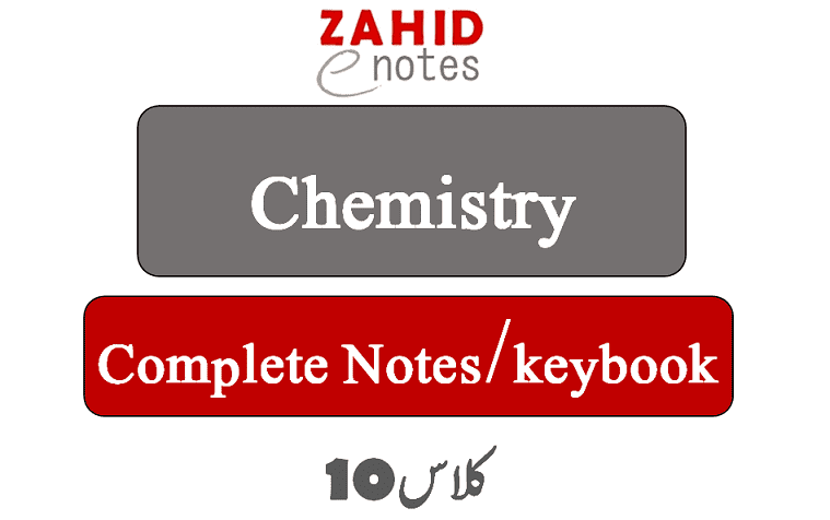 10th class chemistry complete notes pdf download