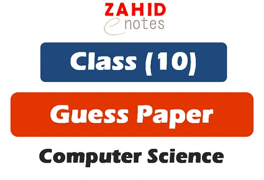 10th class computer Science Guess paper 2025