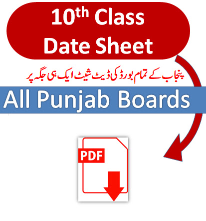 10th class date sheet 2025 Punjab board