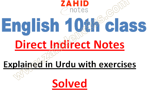 10th class English Direct indirect Notes pdf download