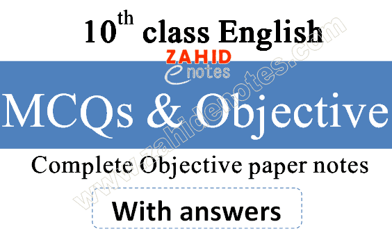 10th class English MCQs and Objective notes with answers pdf download