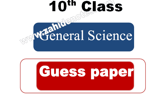 10th class general science guess paper 2025
