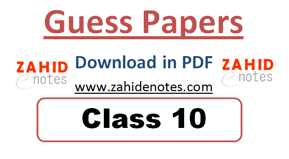 10th class guess paper 2025 pdf download