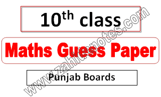 10th class maths guess paper 2025 for Science Group