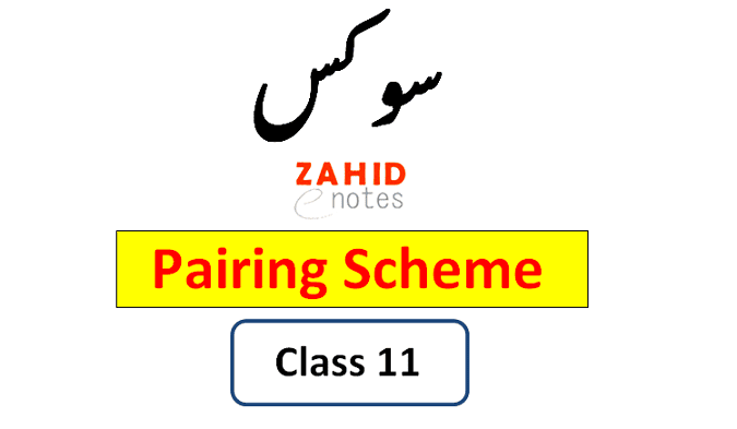 1st year civics pairing scheme 2026