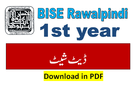 1st year date sheet 2025 Rawalpindi board