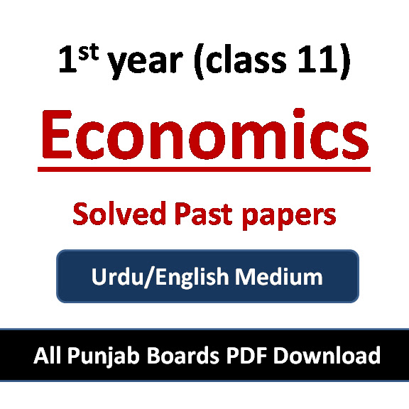 1st year economics past papers solved pdf download