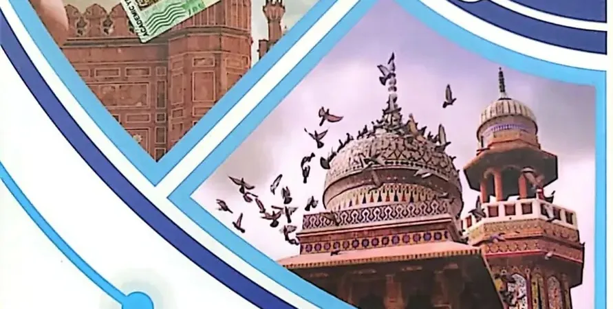 1st year islamiat compulsory new book pdf