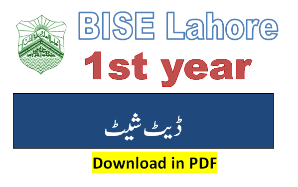 1st year Date sheet 2025 Lahore board pdf download