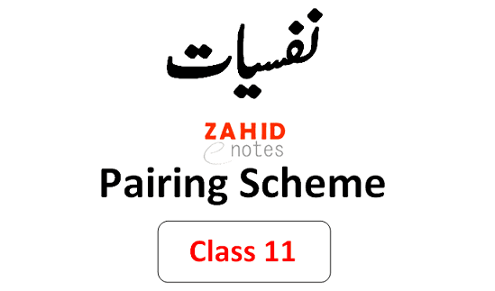 1st year psychology pairing scheme 2026
