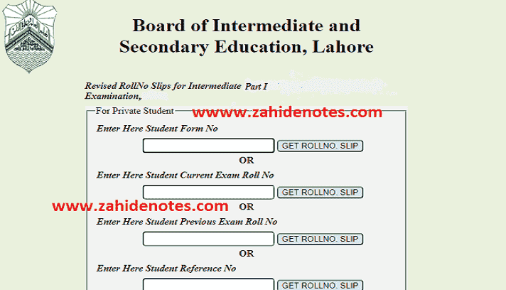 1st year roll no. slip Lahore board 2022 online download