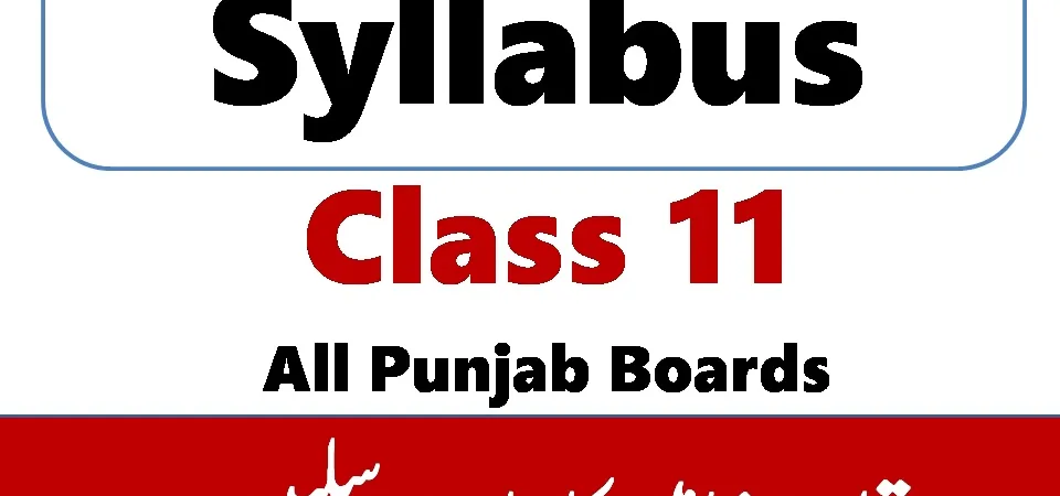 1st year smart syllabus 2026 pdf download