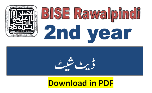 Rawalpindi board date sheet 2025 12th class