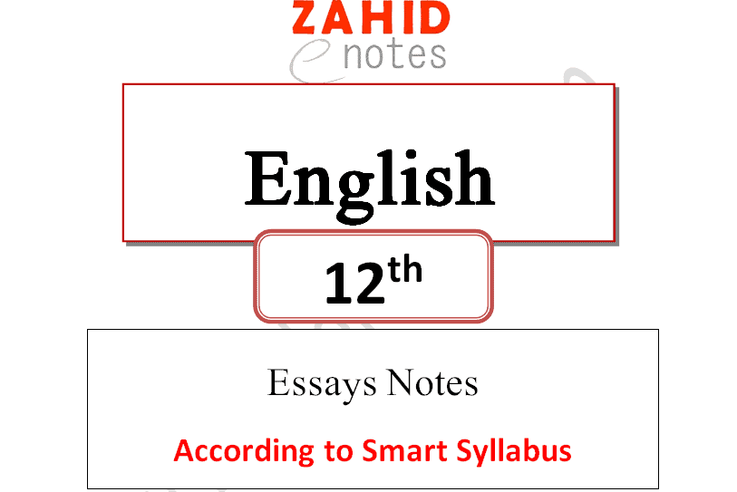 English essays for College Students