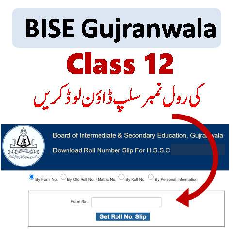 2nd year roll number slip 2023 Gujranwala board