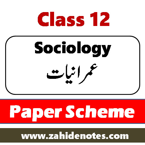 2nd year sociology paper scheme 2026 Punjab Boards