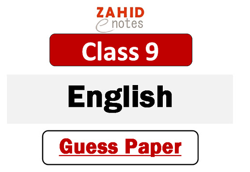 9th class English guess paper 2025 pdf download