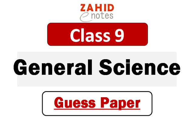 9th class general science guess paper 2025 pdf download