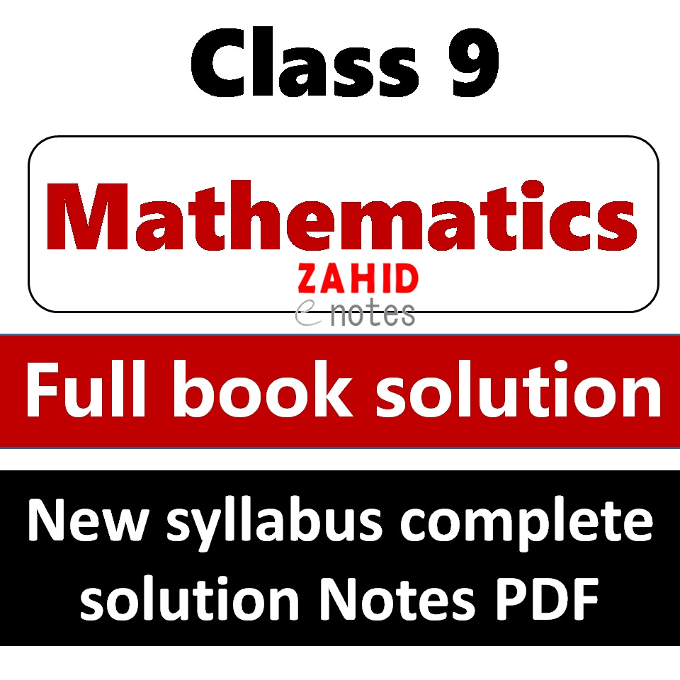 9th class math new book solution pdf notes