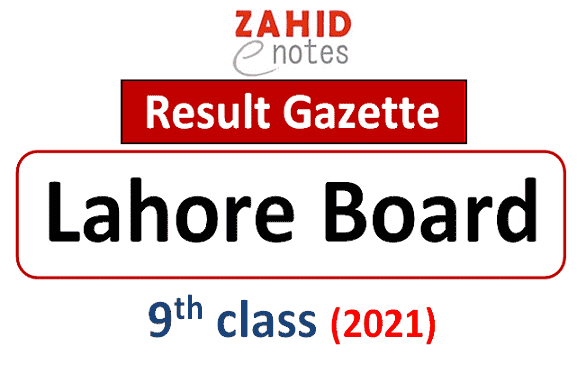 9th class result gazette 2021 lahore board