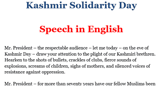 Kashmir solidarity day speech in English