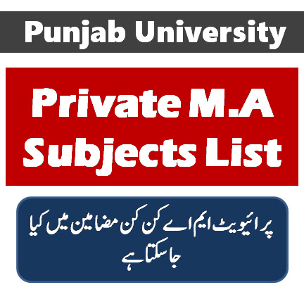 Punjab University Private MA subjects list, fee and admissions 2024