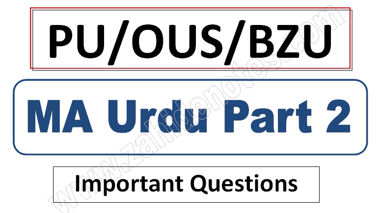 Guess paper ma urdu part 2 punjab university 2021