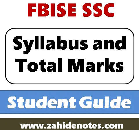 FBISE SSC total marks and syllabus 2025
