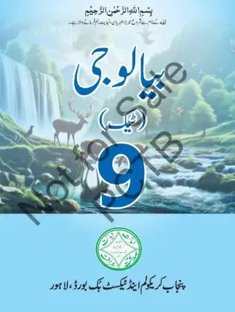 9th class biology new book 2025 pdf download