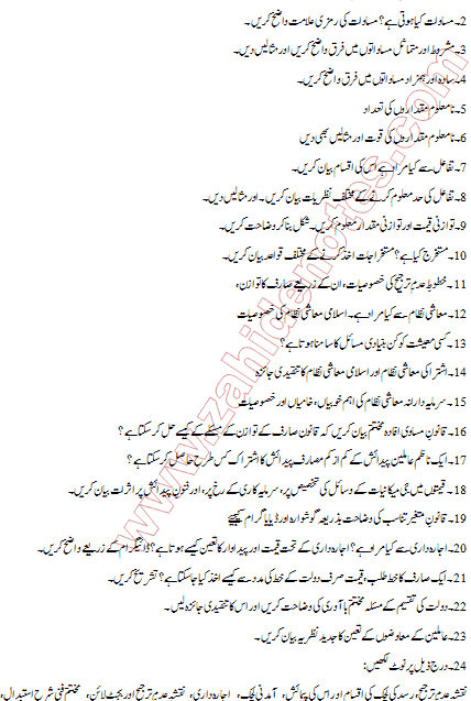 BA economics Important questions 2025