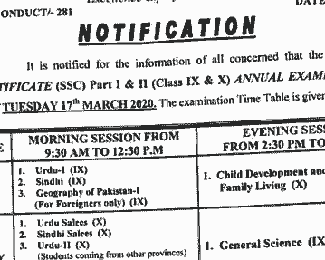 BISE Hyderabad 9th Class Date Sheet 2020