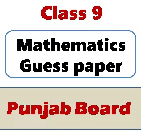 9th class maths guess paper 2025