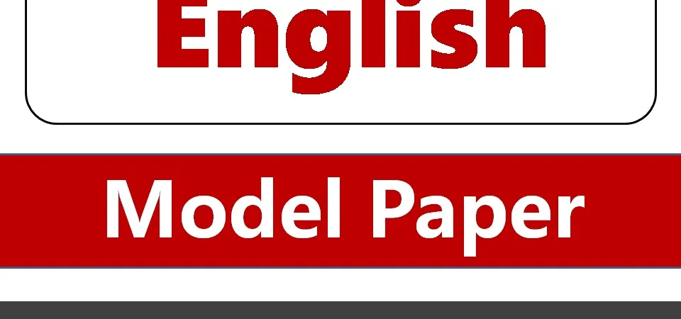 Class 11 English model paper 2025 FBISE