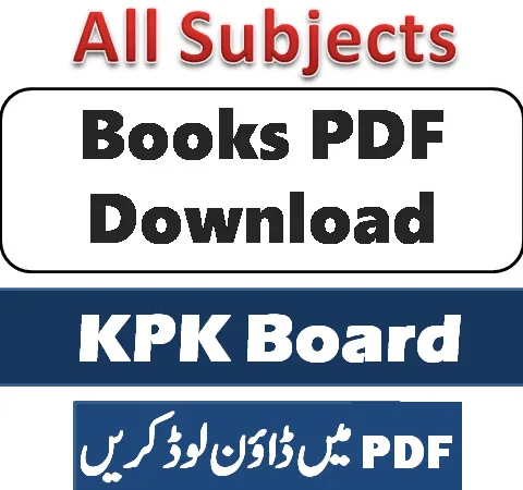 KPK board books for all classes pdf download