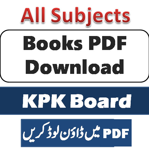 KPK board books for all classes pdf download