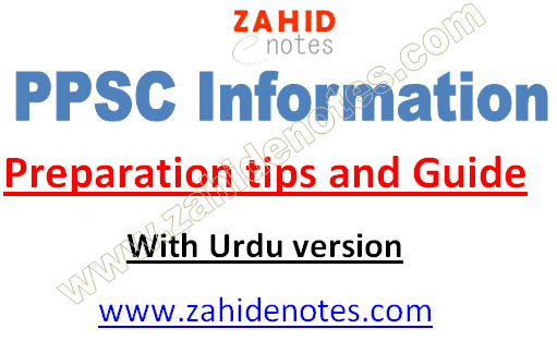 PPSC exam preparation guide and tips 2023 in URDU and English