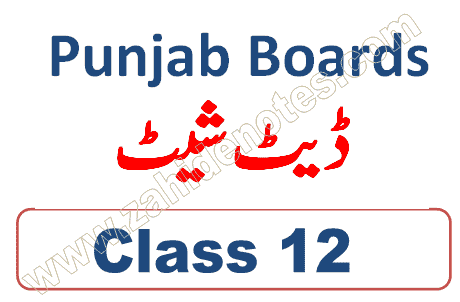 2nd year date sheet 2026 all Punjab Boards