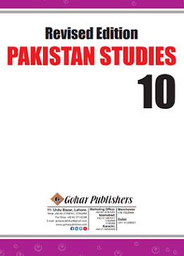 10th class pak study textbook pdf download new 2020