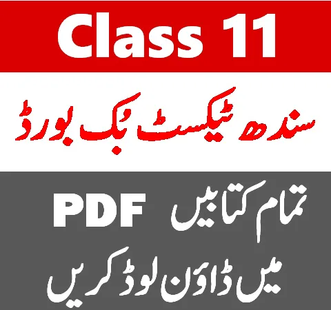 PDF Books of class 11 Sindh Textbook board 2023