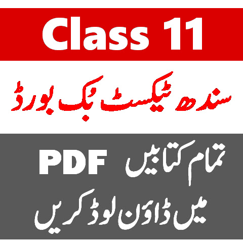 PDF Books of class 11 Sindh Textbook board 2023