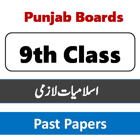 9th class Islamiat past papers 2024 all Punjab boards